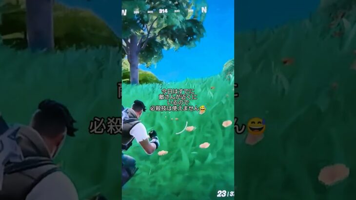 #フォートナイト#fortnite #ビクロイ#チャレンジ#りくはな 😀 みんな応援してね‼️