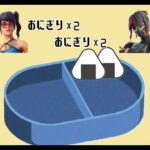 フォートナイトのスキンの裏側(?)＃フォートナイト#fortnite #スキン ＃裏側