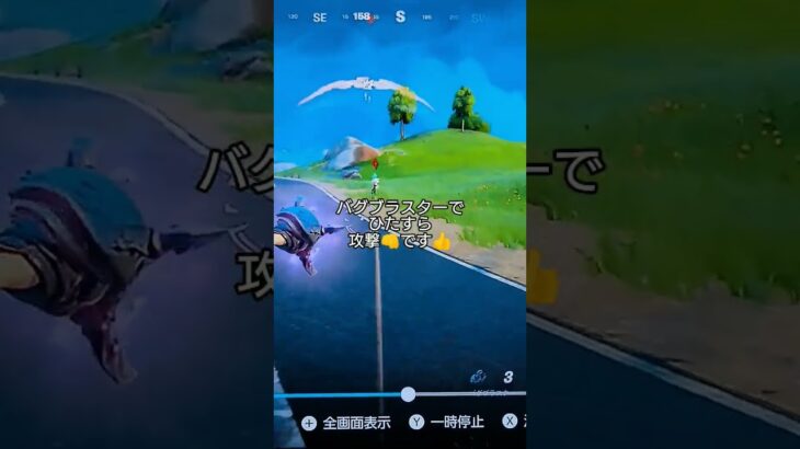 #フォートナイト#フォトナ#fortnite#ビクロイ#チャレンジ    後 少しで ２ヶ月 達成‼️ 応援 よろしくお願いします😀