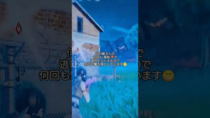 #フォートナイト#フォトナ#fortnite#チャレンジ#特別編 #りくはな  応援よろしくお願いします😀