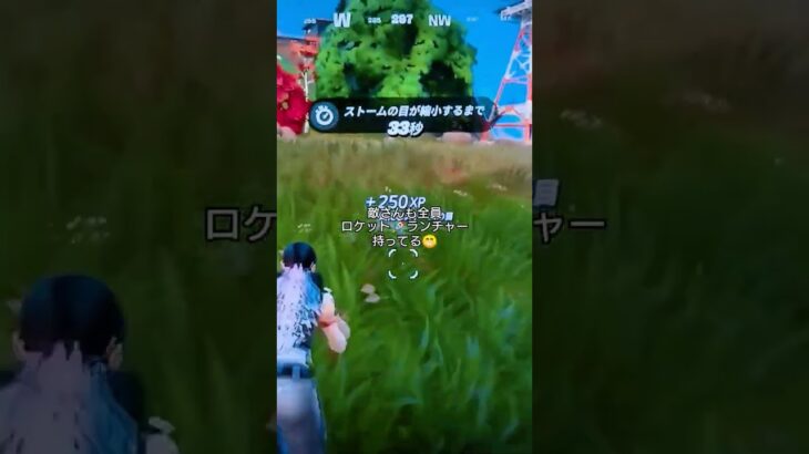 祝🎉ビクロイチャレンジ１ヶ月達成😀 #フォートナイト #フォトナ#fortnite#りくはな😀          見てくれて ありがとう‼️