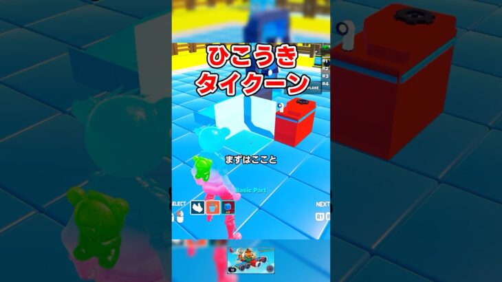 【ひこうきを作る】ロブロで人気の飛行機タイクーンマップが面白い！ #fortnite