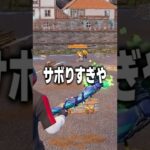 スイッチキッズにランダム武器チャレンジやらせてみた！ #フォートナイト #fortnite