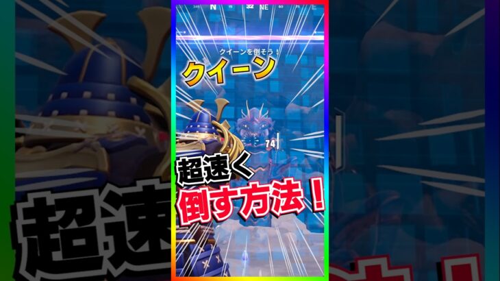 超速い‼️クイーンを瞬殺できる‼️新武器ブレイド・ブラスターがスゴすぎる‼️【フォートナイト/fortnite】
