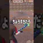 カワボ女子にランダム武器チャレンジやらせてみたｗ #フォートナイト #fortnite