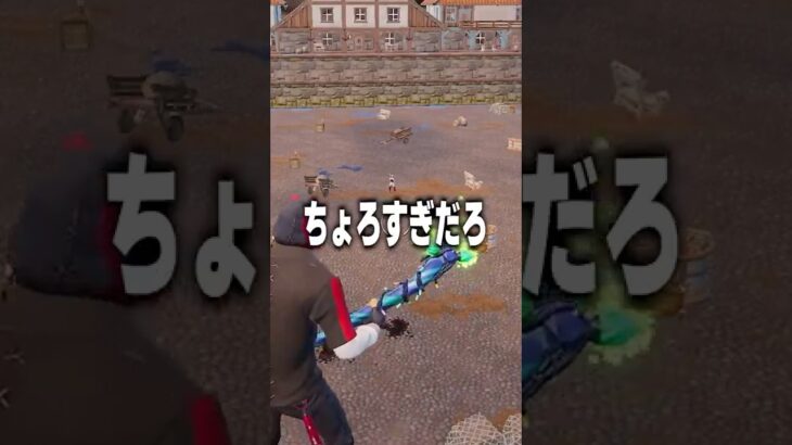 カワボ女子にランダム武器チャレンジやらせてみたｗ #フォートナイト #fortnite