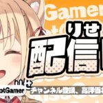 アメ西ソロ頑張るぞー【fortnite/フォートナイト】