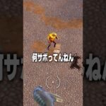 スイッチキッズにランダム武器チャレンジやらせてみたｗ #フォートナイト #fortnite