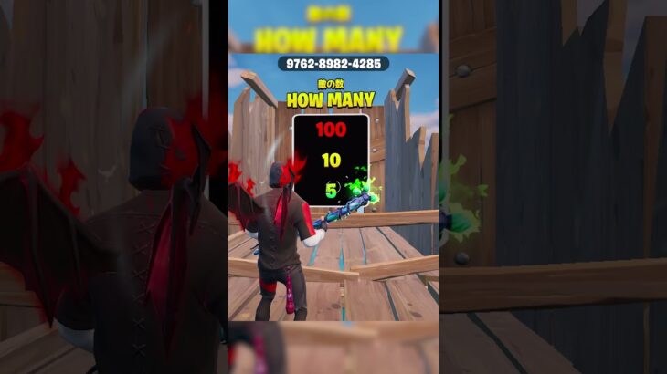 おっさんにランダム武器チャレンジやらせたらカオスすぎたｗ #フォートナイト #fortnite