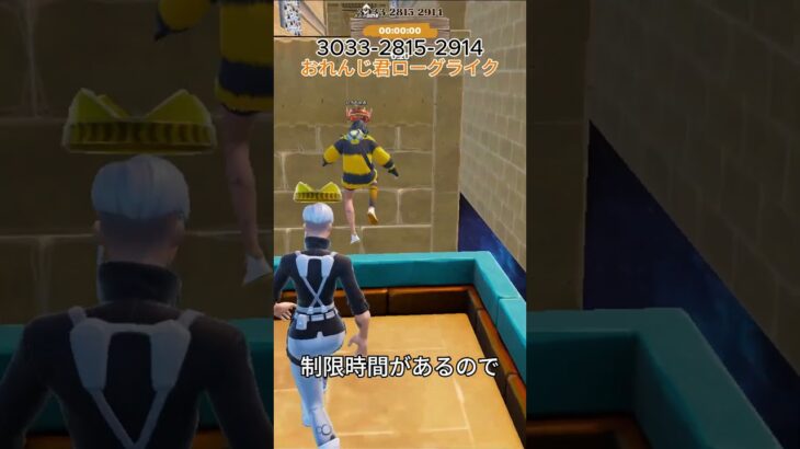 最新おれんじ君ローグライク新秘密武器解放方法!? #フォートナイト #fortnite#おれんじ君