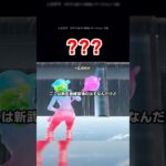 【新武器練習場】リクエストの武器復活しました！ #fortnite