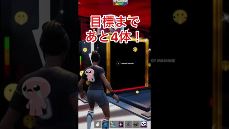 ホットスポットチャレンジ！結果は…🐦#フォートナイト #fortnite #ブレインロット #brainrot #fortniteshorts #フォトナ #ホットスポット #開封