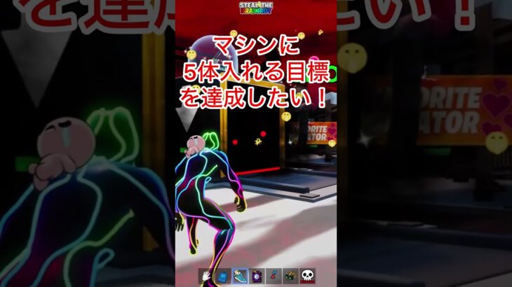 ホットスポットチャレンジ！結果は！？#フォートナイト #fortnite #ブレインロット #brainrot #フォトナ #fortniteshorts #ホットスポット #開封 #チャレンジ