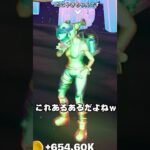 おれんじローグライクあるある ＃ #フォートナイト #fortnite #fantasydungeon #shorts #おれんじ君ローグライク