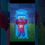 時々バグる #fortnite #shorts #スキン変更