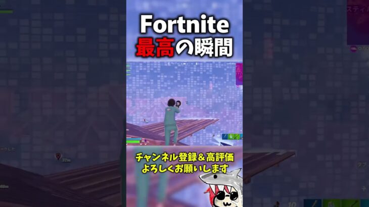 とても可哀想 #フォートナイト#fortnite  #shorts #フォートナイト #くろのす