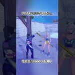 このスキンとバッグはまさか…#フォートナイト #fortnite #shorts