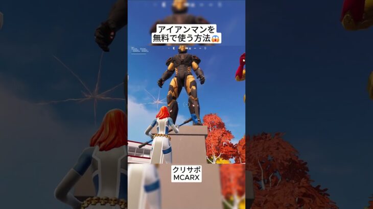 あなたはこれを試さないでください😭 #フォートナイト #fortnite #shorts