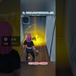 も、もちろんね…持ちますよ#フォートナイト #fortnite #shorts