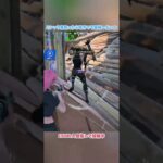ミシック魚取ったら味方でも容赦しない#フォートナイト #fortnite #shorts