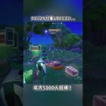 クラパさん仕事してください…#フォートナイト #fortnite #shorts