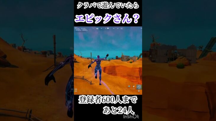 落下阻止アイテムで落下死したアホ#フォートナイト #フォトナ#fortnite #ランク #shorts