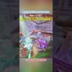 撃ったらビクロイはないと思え#フォートナイト #fortnite #shorts