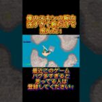 スキンの腕力強すぎて飛んだ！#フォートナイト #フォトナ #fortnite #おもしろ動画 #おもしろ #shortvideo #shorts #short