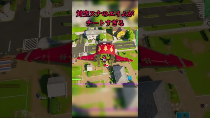 ある意味歴代最凶のボス#fortnite【フォートナイト/ゆっくり実況/ふぉーとないとゆっくり/Fortnite】#shorts #フォートナイト】