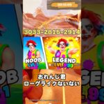おれんじローグライクないない # #fortnite#shorts #fantasydungeon #おれんじ君ローグライク #epicpartner