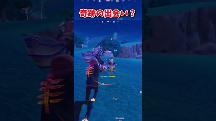 この出会いは奇跡だと思う【フォートナイト/ゆっくり実況/fortnite/ふぉとな/フォトナ】#shorts　#fortnitefunny