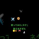 えぐいくらいうまい #ふぉーとないと #フォートナイト #うめ #music #fortnite #うま娘 #フォトナキル集 #フォトナ #shorts