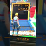 コメント欄をみてください#ブレインロット #secret #コード #fortnite #スティールザブレインロット