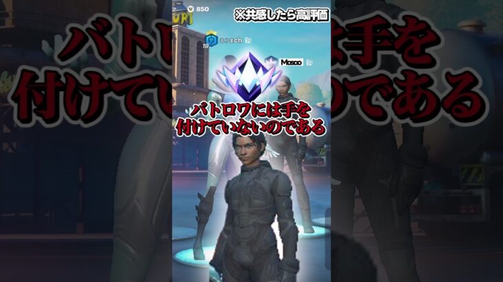 フォートナイトに生息してる害悪リロードキッズがやばすぎる・・・【フォートナイト】【ゆっくり実況】#shorts　#フォートナイト