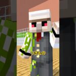 おんりー工場長 #shorts #マイクラ