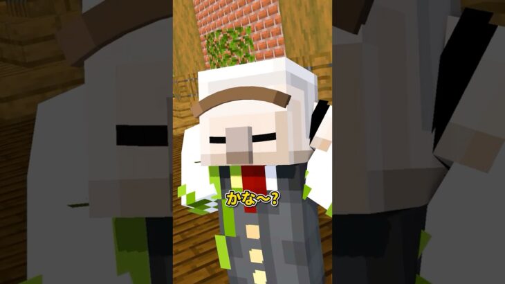 洞察力 #shorts #マイクラ