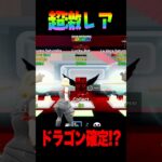 放置キッズから超激レアのラッキーロットを盗んだ結果ｗｗ【フォートナイト】#shorts #フォートナイト #ブレインロット