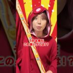 長い食べ物を持ってる人が偉い世界がやばい！#shorts #たこくん