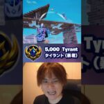 たくまんのリロードマップで最高ランクを目指せ！【フォートナイト】 #shorts