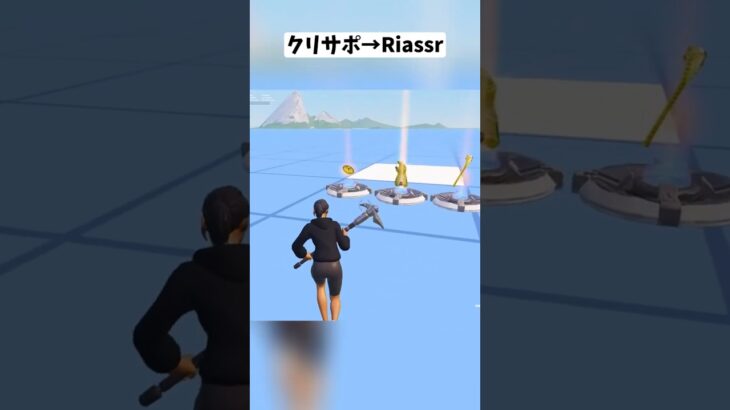運営がすぐに削除したマーベルのコラボ武器を使えるモードがある！？#フォートナイト #shorts