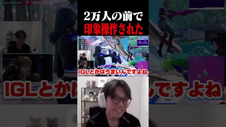 けいき許さない #shorts 【フォートナイト/FORTNITE】