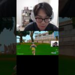 え？ #shorts 【フォートナイト/FORTNITE】