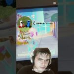 泣いたスンスンも言ってるよ#shorts #お笑い #fortnite ##死体撃ち#おもしろ