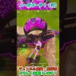味方のヘリに衝突して落下ダメージ・・・？ #shorts #fortnite #バンバラバンチャレンジ #フォトナ #バズれ #ゲーム実況