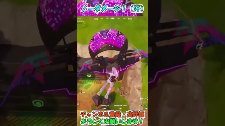 味方のヘリに衝突して落下ダメージ・・・？ #shorts #fortnite #バンバラバンチャレンジ #フォトナ #バズれ #ゲーム実況