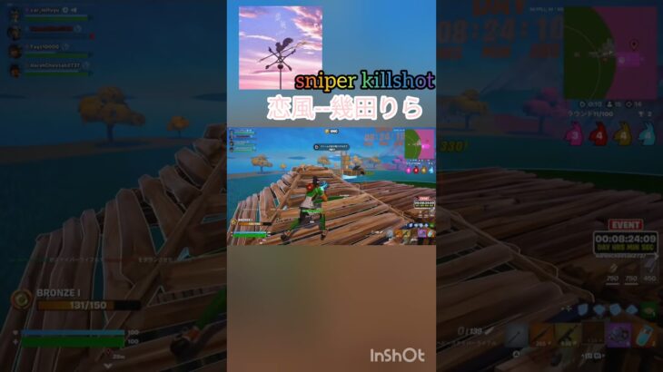 恋風〜幾田りら神スナイパーキル集#subscribe #フォートナイト #フォトナ #リロード#fortnite #クリップ集 #キルショット #fortniteclips #ふぉーとないと