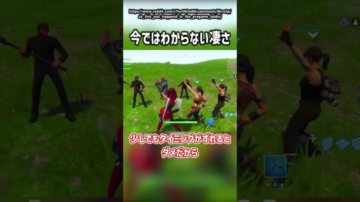 突如脳裏に蘇る淡い青い春…【フォートナイト/ゆっくり実況】