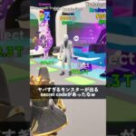 イタリアンブレインロットのヤバすぎるモンスターが出る秘密コード教えてる人⁉︎【フォートナイト】