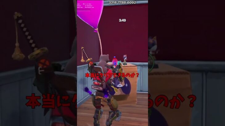 キットの乱戦場のアスレで「秘密の裏技」を試した結果！？【茶番/フォートナイト】