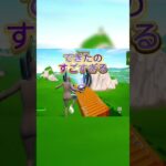 できたら天才すぎる！極ムズチャレンジ#フォートナイト